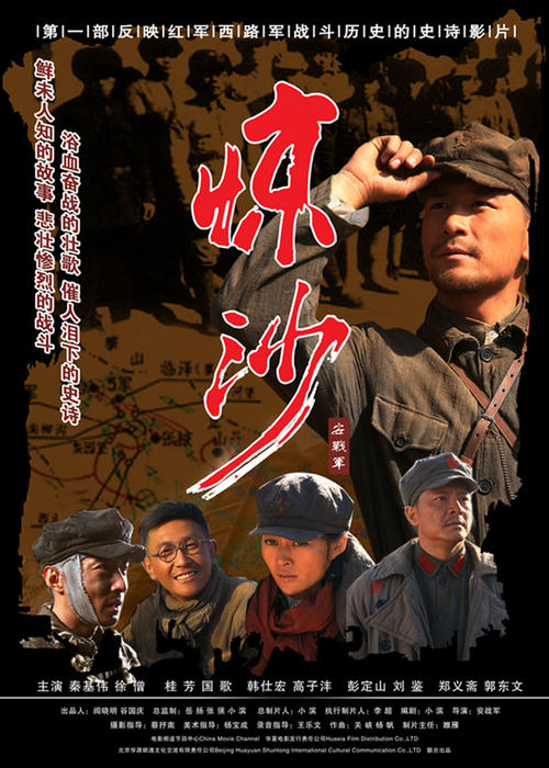 高仿日本廣島修道大學文凭